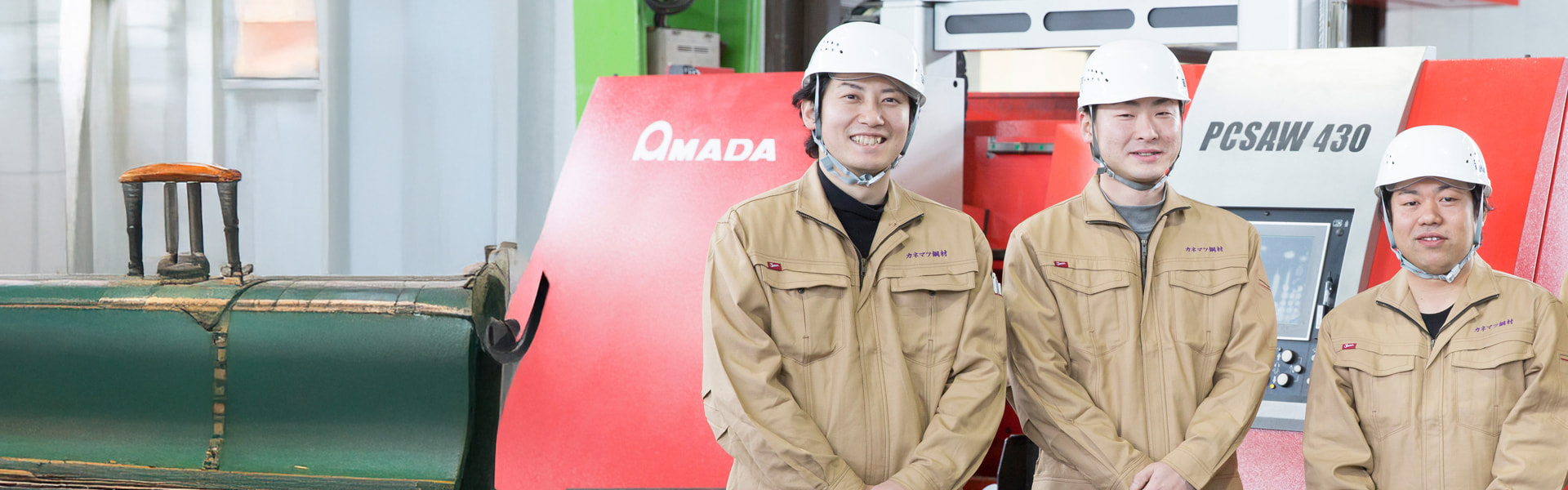 一緒にものづくりの未来を変えませんか？